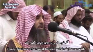 Surah AlFurqan 6177 Sheikh Muhammad AlLuhaidan EnglishUrdu Subtitles [upl. by Ayaj]