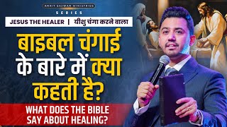 What does the Bible say about healingAnkitSajwanMinistries  2nd March 2025 [upl. by Yralih]