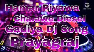 Hamar Piyawa Chalawe Diesel Gadiya Dj Song [upl. by Yleik]