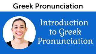 Introduction to Perfect Greek Pronunciation [upl. by Eybbob118]