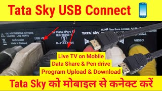 Tata Sky USB Connect to Mobile  Tata Sky Set Top Box Connect to Mobile USB WiFi [upl. by Agnola783]