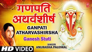 Ganesh Atharvashirsha By Anuradha Paudwal I Ganesh Stuti [upl. by Sel]