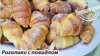 Рогалики с повидлом Самые вкусные рогалики которые получатся у каждого ❤😍❤ Bagels with jam [upl. by Haugen]