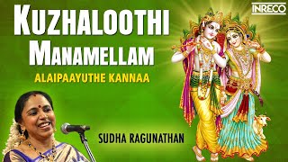 Kuzhaloothi Manamellam  Alaipaayuthe Kannaa  Sudha Ragunathan Carnatic Song  Krishna Bhakti Padal [upl. by Enelam]