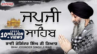 Morning Prayer ਜਪੁਜੀ ਸਾਹਿਬ Japji Sahib  Bhai Joginder Singh Riar  Lyrical 2020  Expeder Music [upl. by Eiuqnimod]