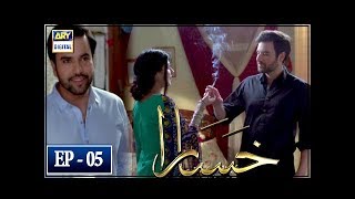 Khasara Episode 5  8th May 2018  ARY Digital [upl. by Bitthia737]